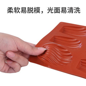 9-Cup <b>Silicone</b> Madeleine Mold Wave Shape <b>Baking</b> Pan For Cake Bread Mousse Jelly Claret Color Oven Safe - Product Image 5