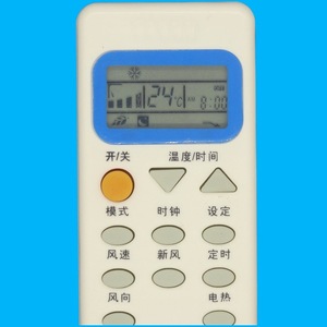 Control remoto para aire acondicionado con cuentas de cristal YR-M11, código fijo, compatible con modelos Haier - Product Image 3
