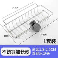 Maison cuisine en acier inoxydable robinet étagère de rangement évier éponge panier de vidange fournitures de salle de bain toilette sans trous