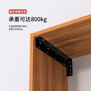 Soporte suspendido para mueble de TV, marco invisible de alta resistencia con capacidad de carga de 10 mm de grosor para mueble de TV, estante para lavabo - Product Image 1
