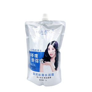 <span class=keywords><strong>Masque</strong></span> capillaire personnalisé de marque privée <span class=keywords><strong>masque</strong></span> capillaire hydratant à l'huile d'argan pour cheveux secs crépus - Product Image 4
