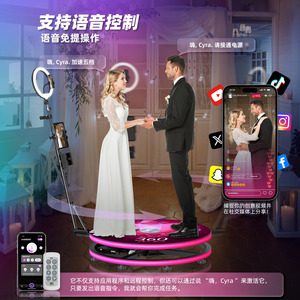 360 Photo Booth 80cm x 100cm Aluminum Alloy Remote App Control Digital Printing For Events Outdoor Live Streaming - Product Image 4