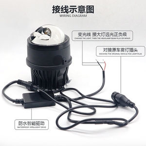 Fari Fendinebbia LED da 2 e 3 Pollici per Veicoli Toyota, Honda, Mercedes, Proiettore Bi-Lente Laser, Gruppo Ottico Completo - Product Image 6