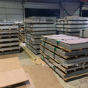 Ganglisheng Stainless Steel <b>Sheet</b> 2mm 2B Finish Hot Rolled <b>Mirror</b> Surface For Industrial Use - Product Image 1