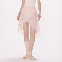 Nouvelle conception de tutu de ballet haut de gamme pour femmes adultes, en mousseline de soie, jupe courte pour la pratique de la danse, une seule pièce