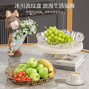 Fruit Platter Plastic Brass Rimmed <b>Small</b> Size For Living Room Coffee <b>Table</b> Snack Serving - Product Image 4