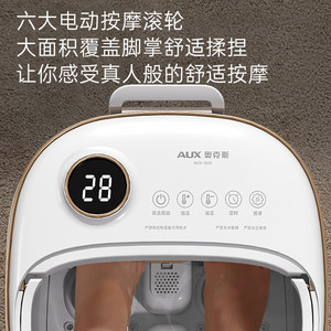 Baignoire électrique pour les pieds AUX avec fonction de massage, 800W, contrôle par micro-ordinateur, modèle blanc 1605 - Product Image 4