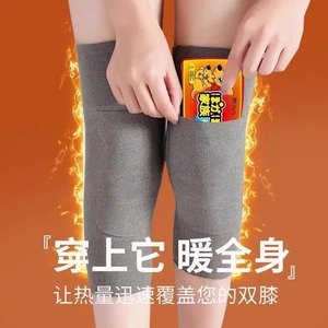 Genouillères épaisses doublées de polaire, taille unique, pour garder au chaud, pour femmes, pour les sports d'automne et d'hiver - Product Image 3