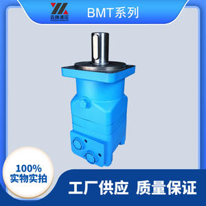 Moteur hydraulique à huile de qualité fabricant d'occasion Yunyang Brand Cycloidal Orbit/Gear Motor BMT/BMTV315/400/500/630/800 - Product Image 5