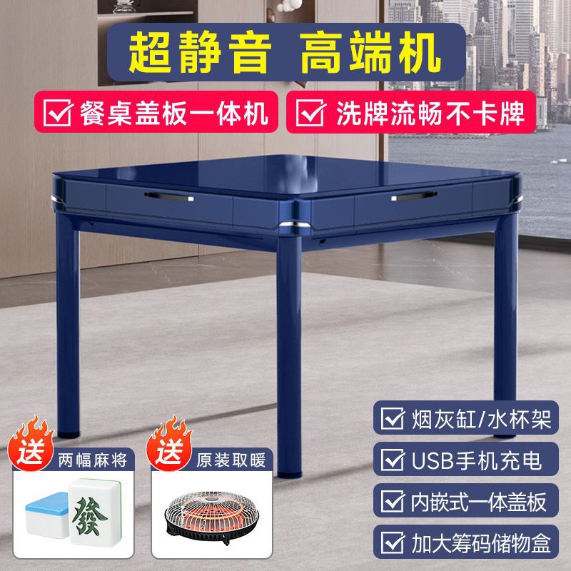 [New Four-Legged Ultra-Quiet Heating Model] Dreamy Blue Cover