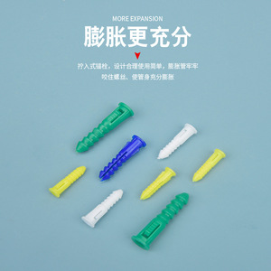 พุกพลาสติก Bei Kun ขนาด 6.6x32 มม. สำหรับยึดผนัง - Product Image 2