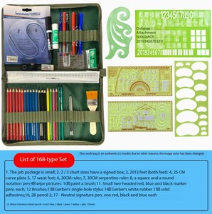 Juego de Herramientas de Cartografía DF 81, Herramientas Topográficas, Herramientas para Marcar Latitud y Longitud, Reglas de Comando, Juegos de Herramientas de Cartografía - Product Image 1