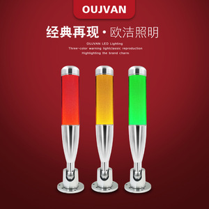 The OJ-Q4L tri-color LED machine tool signal warning <b>light</b>, a foldable CNC tri-color <b>light</b>, has received <b>rave</b> reviews. - Product Image 3