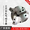 Hollow Hollow Hollow Three Jaw Pneumatic Chuck Jk160hq 3 Mt3 38mm 8 180mm <b>Clamping</b> Range 50000 Rpm High Precision Factory Direct - Product Image 1
