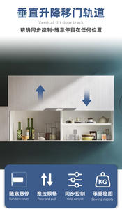 Riel de puerta corredera vertical para armarios, puerta de armario colgante de una sola puerta - Product Image 6