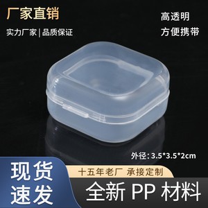 Mini Plastic Storage Box 3.5x3.5x2cm For Earplugs Earrings Rings Jewelry Organizers Desktop Container Clear Square Case - Product Image 5