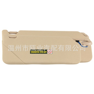 Honda Accord Sun Visor Left Side 83280-TA0-A91ZB Foldable For 2008-2017 Models - Product Image 1