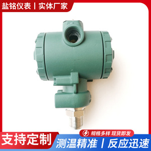 Explosion-Proof Pressure Transmitter 4-20mA M20*1.5 IP65 BT6 Accuracy 0.25 For Hazardous Areas - Product Image 5