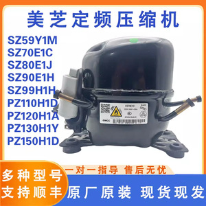 Compresor de Refrigerador Gmcc Pz150h1d 220-240V Eléctrico de Cobre con Gran Compatibilidad - Product Image 5