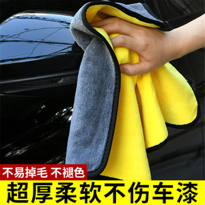 Serviette de lavage auto en microfibre 25x25cm 30x30cm Jaune sans peluches pour le nettoyage de voiture - Product Image 4