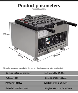 Polpetta croccante e macchina per Snack rotondi da forno elettrica a 12 griglie - Product Image 2