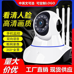 Cámara inalámbrica Wifi V380Pro 3MP HD con giro e inclinación y visión nocturna para monitoreo de seguridad en el hogar - Product Image 4