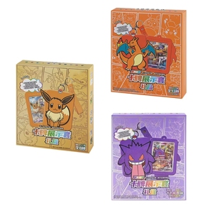 QK Originale Cinese Eevee, Charizard e Gengar - Set Espositore in Silicone per Carte, Confezione Regalo, Custodia per Carte Flash da Collezione - Product Image 6