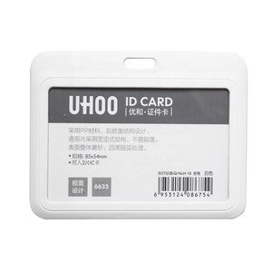 Porte-badge horizontal en plastique PP écologique et durable UHOO pour carte de travail - Product Image 2