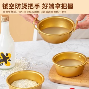 Korean Style Aluminum Bowl Yellow Single Handle Restaurant Grade Condiment Dish Home Use - Product Image 2