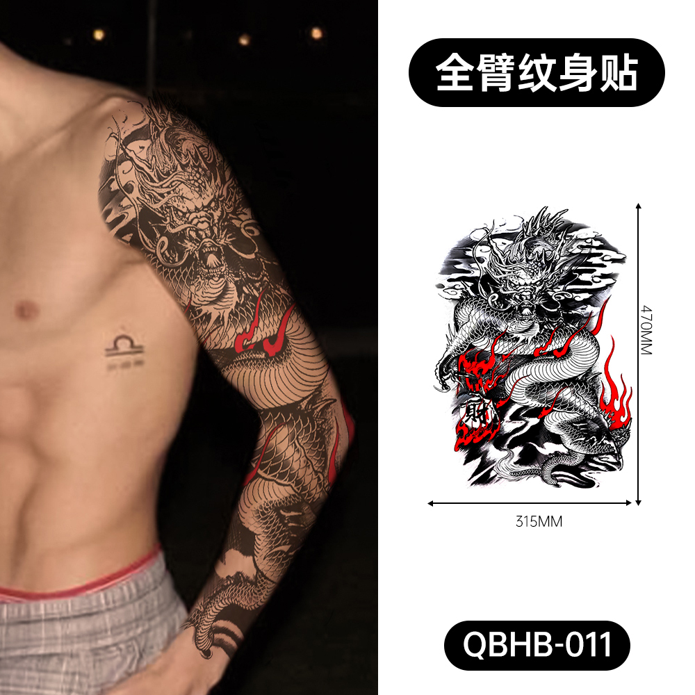 QBHB-011