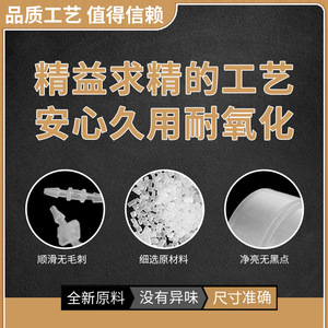 ข้อต่อท่อพลาสติกใสขนาด 50 มม. สำหรับต่อท่อระบบน้ำในตู้ปลา - Product Image 4