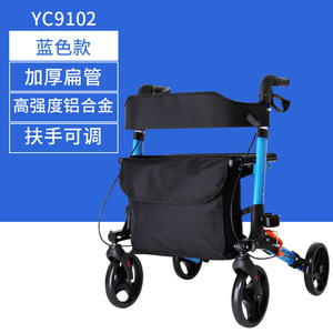 Four-Wheeled <b>Walker</b> Aluminum Alloy Azure Blue With Storage Bag For <b>Elderly</b> Mobility Aid - Product Image 2