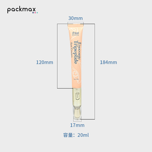 Tube souple électrique vibrant pour crème contour des yeux 20 ml, nouveau design avec interrupteur marche/arrêt, emballage en tube souple PE. - Product Image 4