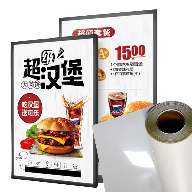 ฟิล์ม PET แบล็คไลท์สำหรับหน้าจอเป็นไฟ LED, ฟิล์มใสพิมพ์ลายย้อนแสง