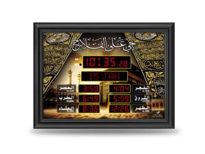 Horloge murale <span class=keywords><strong>numérique</strong></span> LED la plus récente, grand écran, facile à <span class=keywords><strong>lire</strong></span>, heures de l'appel à la prière mondial, prière musulmane, décoration murale pour la maison - Product Image 4