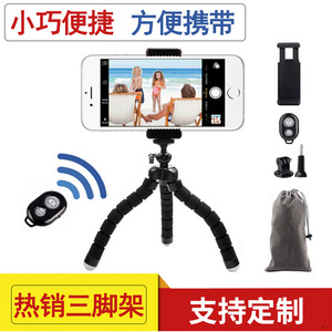 Flexible Tripod <b>For</b> Mobile <b>Phone</b> With <b>Phone</b> Holder And Remote <b>Control</b> Portable Travel Tripod <b>For</b> Camera And Projector - Product Image 4