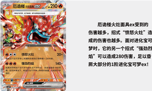 Nouvelles cartes à collectionner <span class=keywords><strong>Pokémon</strong></span> Évolution Prismatique 2026 – Boîte de 16 boosters – Éblouissantes et fantastiques – Vente en gros authentique chinoise - Product Image 6