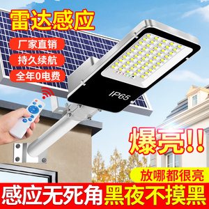 ไฟถนน LED พลังงานแสงอาทิตย์ พร้อมแผงโมโนคริสตัลไลน์ อายุการใช้งาน 50000 ชั่วโมง กันน้ำระดับ IP65 ติดตั้งบนผนัง สำหรับใช้ภายนอกอาคาร - Product Image 5