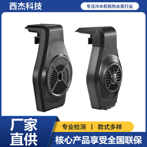 Aquarium Cooling Fan 2W 4W USB Powered Wall Mounted Adjustable Speed Single Head Fan For Planted Tank - Product Image 5