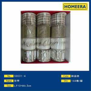 Homeera Christmas Ribbon 10 Yards Glitter Polyester Holiday Decoration Supply - Product Image 1