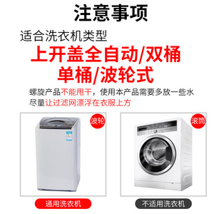 Laundry Ball With Filter Mesh Reusable Lint Collector For Washing Machine Cleaning Supplies - Product Image 5