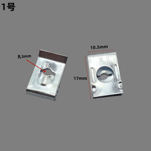 Clip de fixation de plaque d'immatriculation automobile en métal, 17 mm x 10,5 mm, en acier, pour pare-chocs de voiture, base à vis en forme de U - Product Image 1