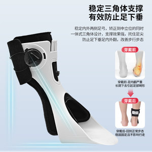 Orthèse pour pied tombant, correcteur d'inversion du pied, attelle de rééducation post-AVC, support de cheville pour adultes, sports de plein air - Product Image 5