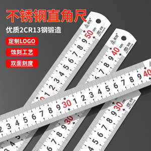 Bont Steel Straight Ruler 30 Cm Metal Thickened Durable For Measuring - Product Image 3
