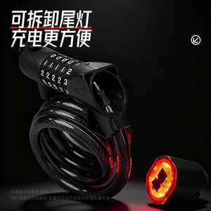 Cadenas de vélo combiné lumineux de 120 cm avec feu arrière, antivol portable pour accessoires de VTT - Product Image 1
