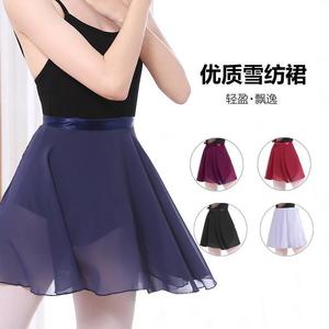 Falda de baile que cubre la cadera, falda de yoga de una pieza, ropa portátil para práctica de deportes, fitness y ballet, media falda con diseño que realza la figura. - Product Image 1