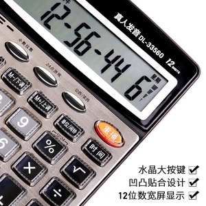 Calculatrice Deli DL-33560 avec fonction vocale, grand écran, multifonctionnelle pour la comptabilité, 12 chiffres - Product Image 3