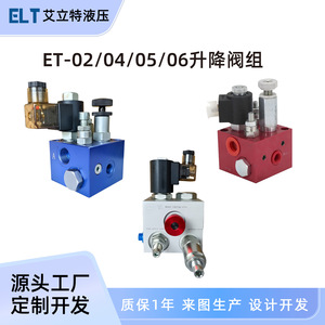 Hydraulic Directional Control Valve Block 3-Way 315 Bar 40 L Min Aluminum <b>Threaded</b> <b>Insert</b> Mounting - Product Image 5