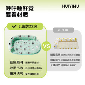 Cama de refrigeración para perros pequeños, alfombrilla Universal para casa de verano para mascotas con patrón de estampado fresco, alfombrilla Universal para casa de gatos de refrigeración para mascotas de cuatro estaciones - Product Image 6