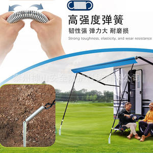 Piquet de tente en alliage B11 pour le Mont Kailash, kit de fixation pour camping extérieur et auvent de camping-car - Product Image 1